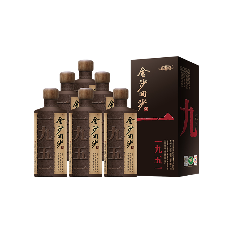 金沙回沙酒纪年1951贵州酱香型白酒粮食酒53度500ml6酒水整箱