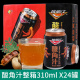 瑞丽江酸角汁310ml*24瓶整箱 云南特产元江酸角汁饮料小瓶装批发