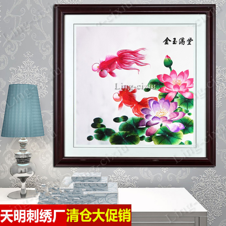 特价刺绣苏绣精品成品客厅画卧室玄关画餐厅画金玉满堂礼品挂画