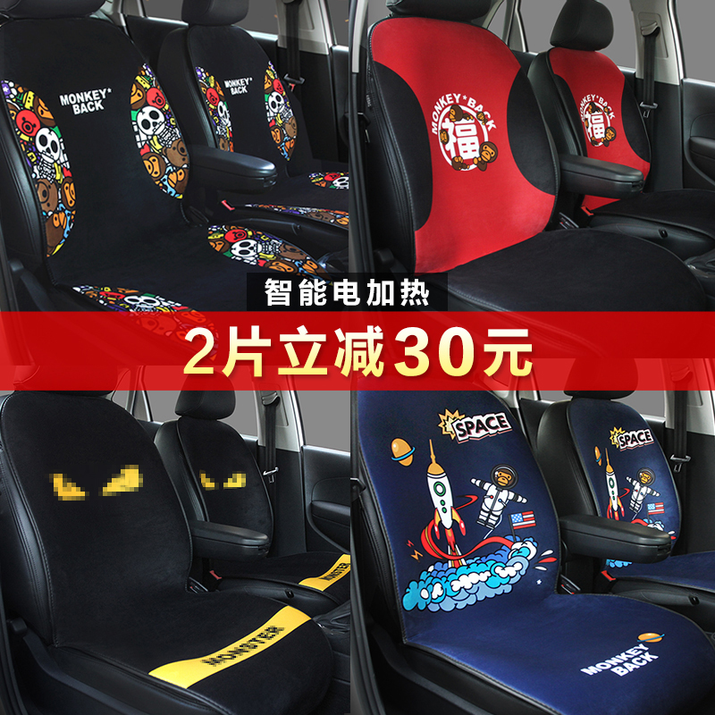 Car seat heater 12v electrothermal chair Heating pad winter Plush car Electricity heating automobile Seat cushion monolithicin the Car/Articles/Fitting/Refit , Car Accessories/The jewelry , Universal seat category - from Buy2taobao.com to provide professional Taobao agent buy service