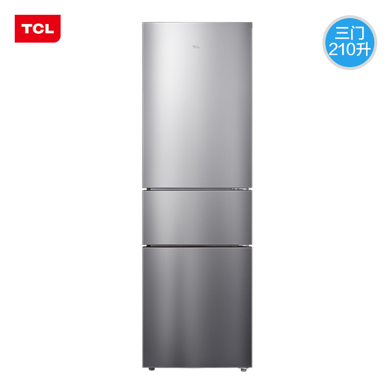 TCL BCD-210TWZ50三门冰箱家用节能风冷无霜冷藏冷冻电冰箱210升L