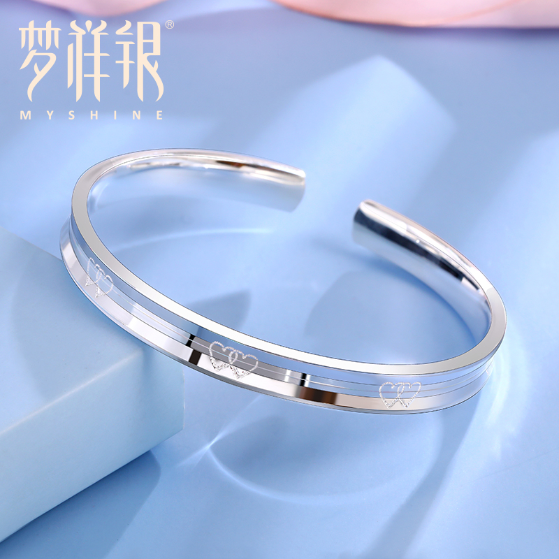 梦祥银心心相映实心足银手镯女纯银年轻款开口式可调节银镯子银饰