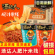 统一汤达人肥汁米线酸辣粉丝杯装方便速食宿舍懒人夜宵冲泡即食品