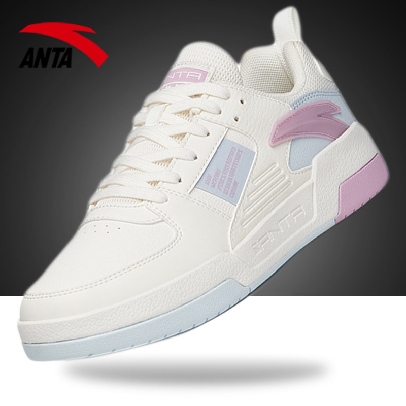 嘉梦特运动专营店的优惠券大全—安踏板鞋女鞋官方旗舰店冬季新款正品