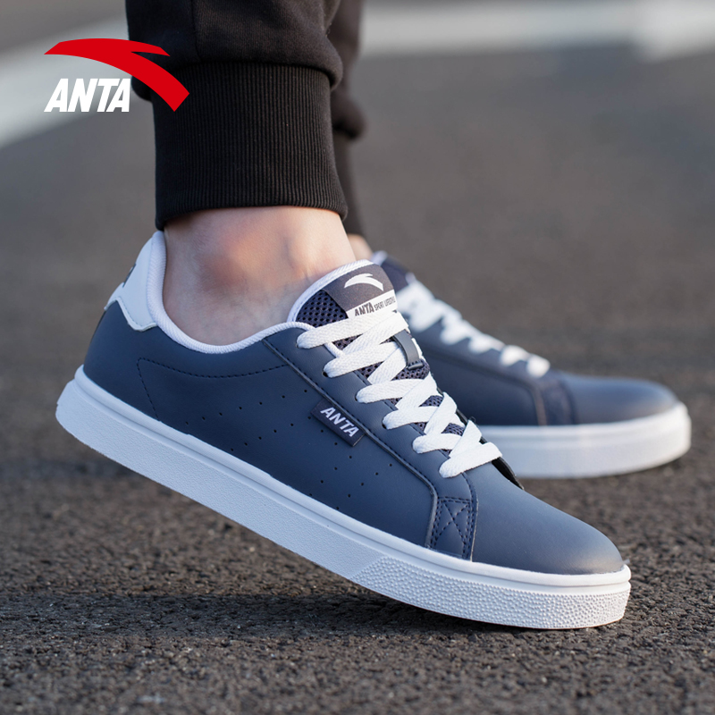 安踏男鞋板鞋男休闲鞋平板鞋男生滑板鞋小白鞋运动鞋男白色鞋子男