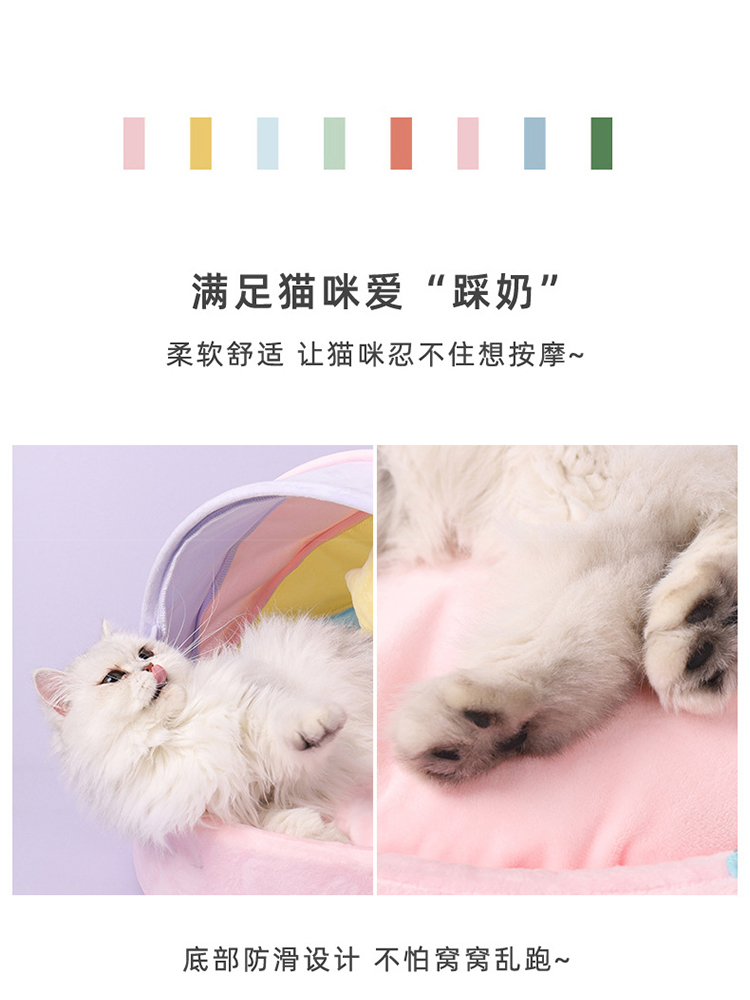 狗窝可拆洗四季通用猫房子半封闭猫床猫别墅彩虹猫帐篷宠物猫咪窝