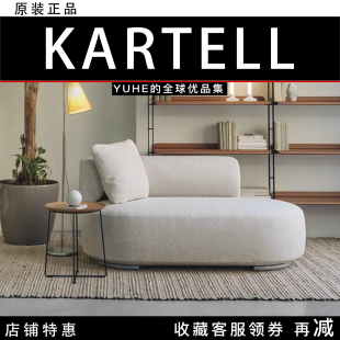 【官方授权】意大利Kartell K-LUX氛围落地灯客厅卧室轻奢摆件简