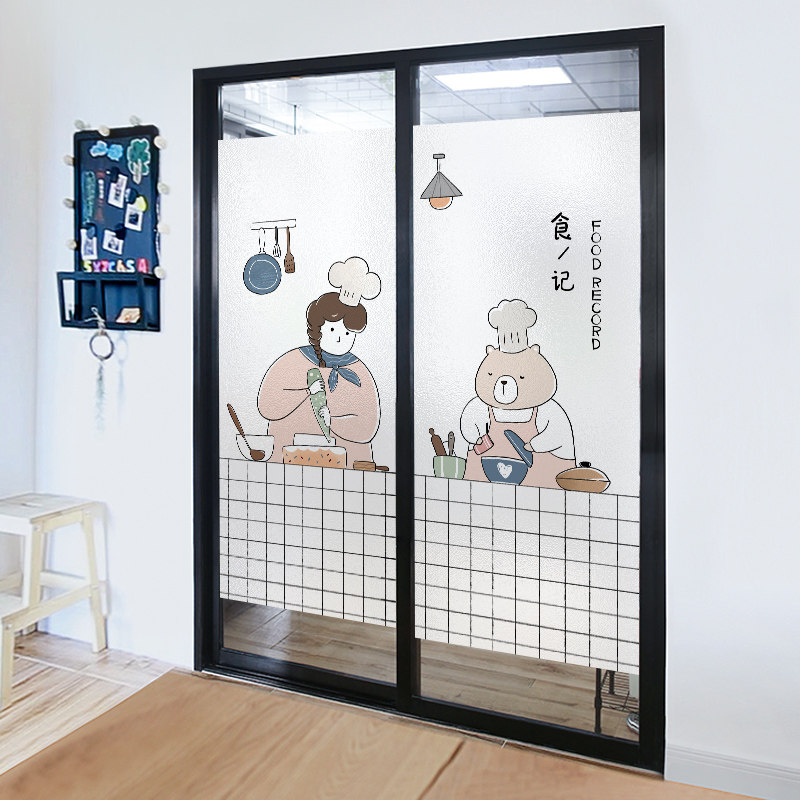 乐宅家居旗舰店的优惠券大全—餐厅厨房玻璃贴纸透光不透明窗户推拉门