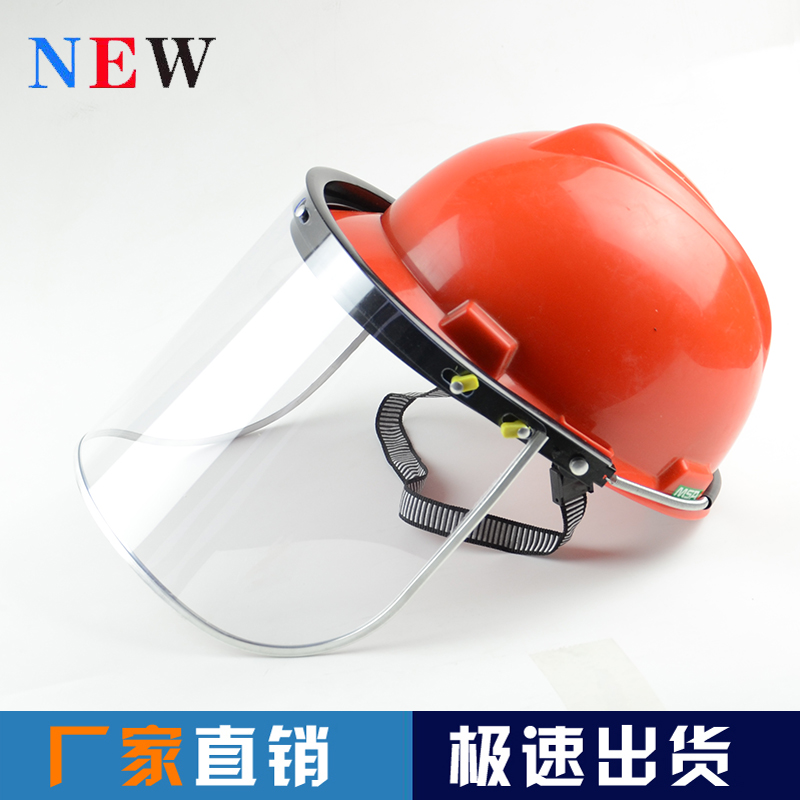 PVC安全帽式防护面罩 透明 电焊帽面具 焊工面罩面屏防油溅面屏在类目 居家日用, 防护用品, 防护面具中 - 来自Buy2taobao.com提供专业的淘宝代购服务