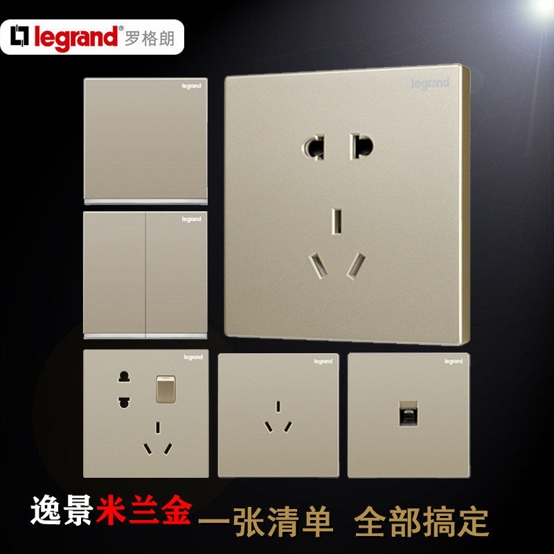 tcl罗格朗开关插座逸景米兰金