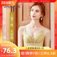 爱戴内衣女聚拢显胸大2021新款正品无钢圈性感收副乳胸罩薄款文胸