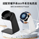 适用华为手表充电器Watch GS3华为荣耀手表充电线磁吸充电器支架