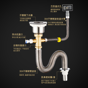 厨房洗菜盆不锈钢下水管单水槽池溢水器三通排水管四通净水机配件