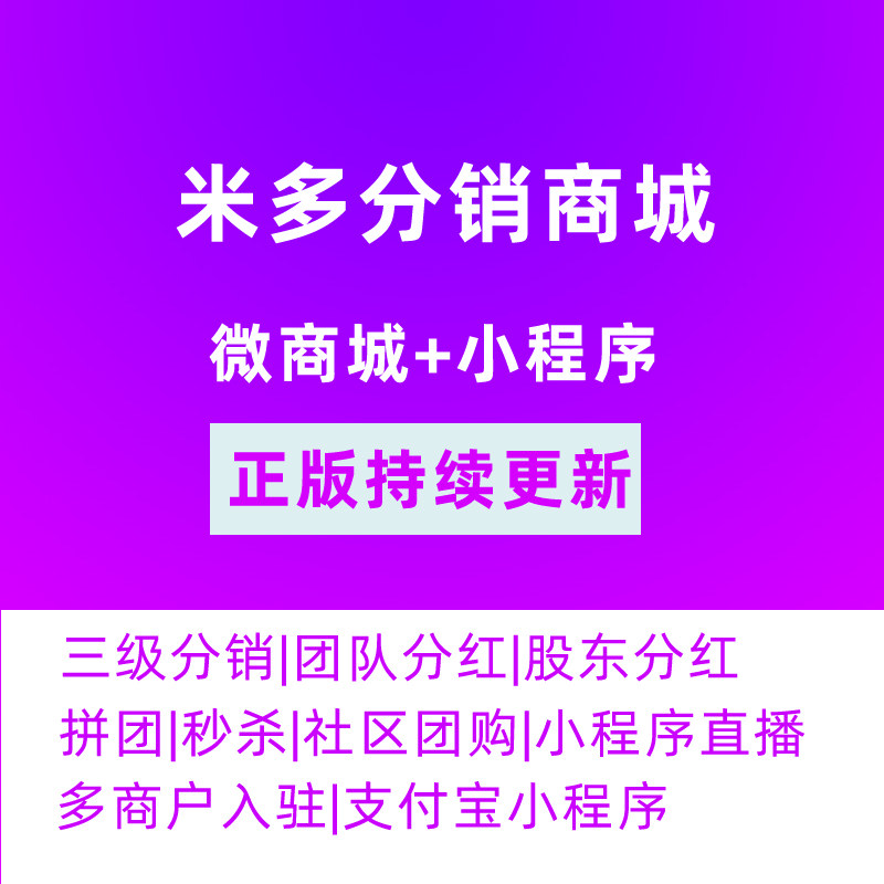 �׶����˷��N(xi��o)�̳�V3 V4 EWEISHOPС����Դ�a΢�̳�Դ�aƴ�F(tu��n)���̑�