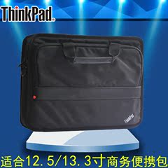 原装联想ThinkPad X260 S1正品12.5寸/13.3寸电脑包单肩背TL100