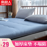 Antarctic Mattress Upholstery Tatami Mats Rental House Special Student Dormitory Single Mattress Floor Sleeping Mat Household