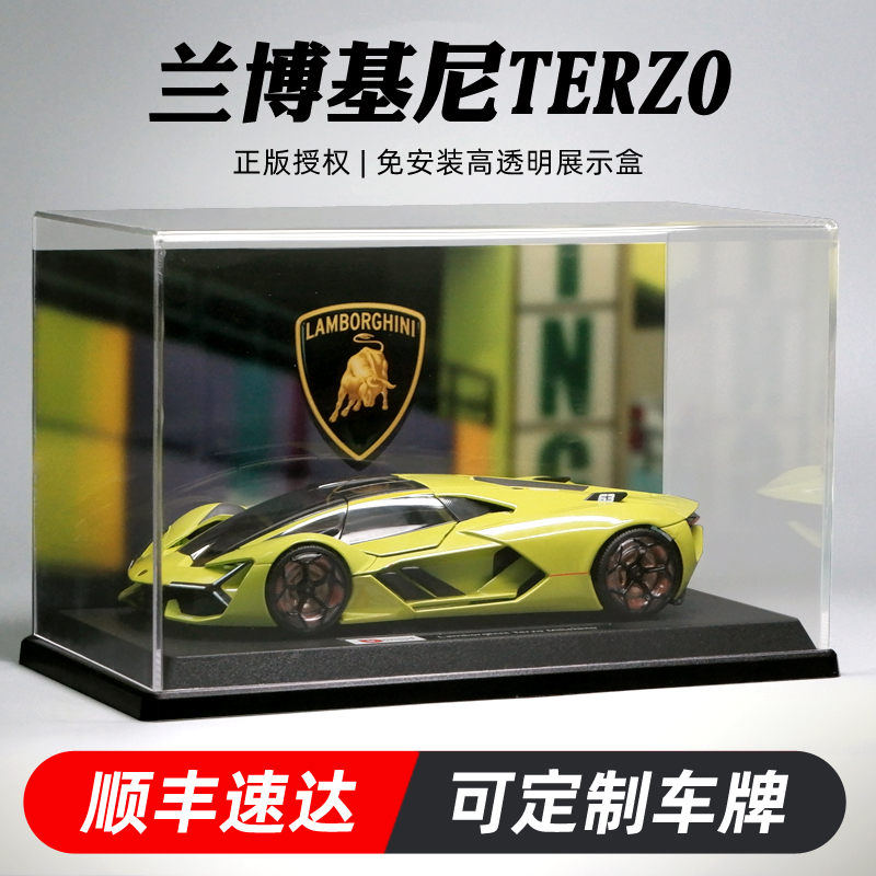 兰博基尼三千年1:24跑车模型合金