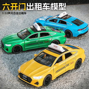 奥迪RS7出租车玩具仿真合金汽车模型六开门儿童的士玩具车男孩