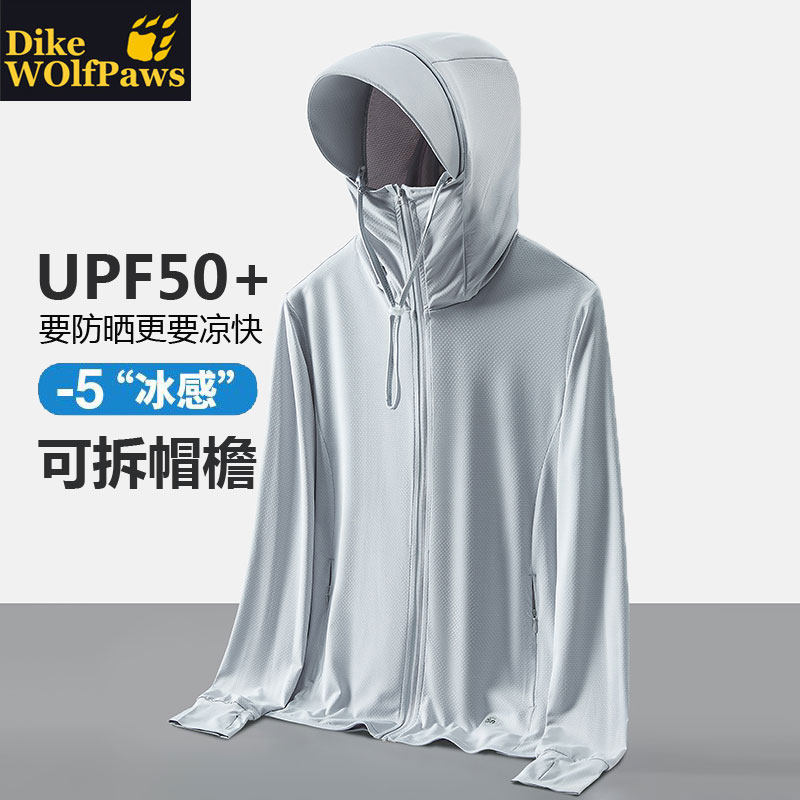UPF50+冰丝防晒衣女夏季薄款防