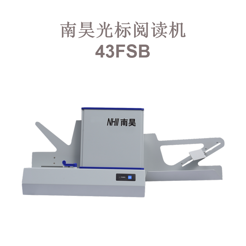 OMR 43FSB School Answer card Filling examination Marking equipment Reader test-scoring machinein the Office Equipment/Consumables/Related Services , Other office equipment , Cursor scoring machine category - from Buy2taobao.com to provide professional Taobao agent buy service