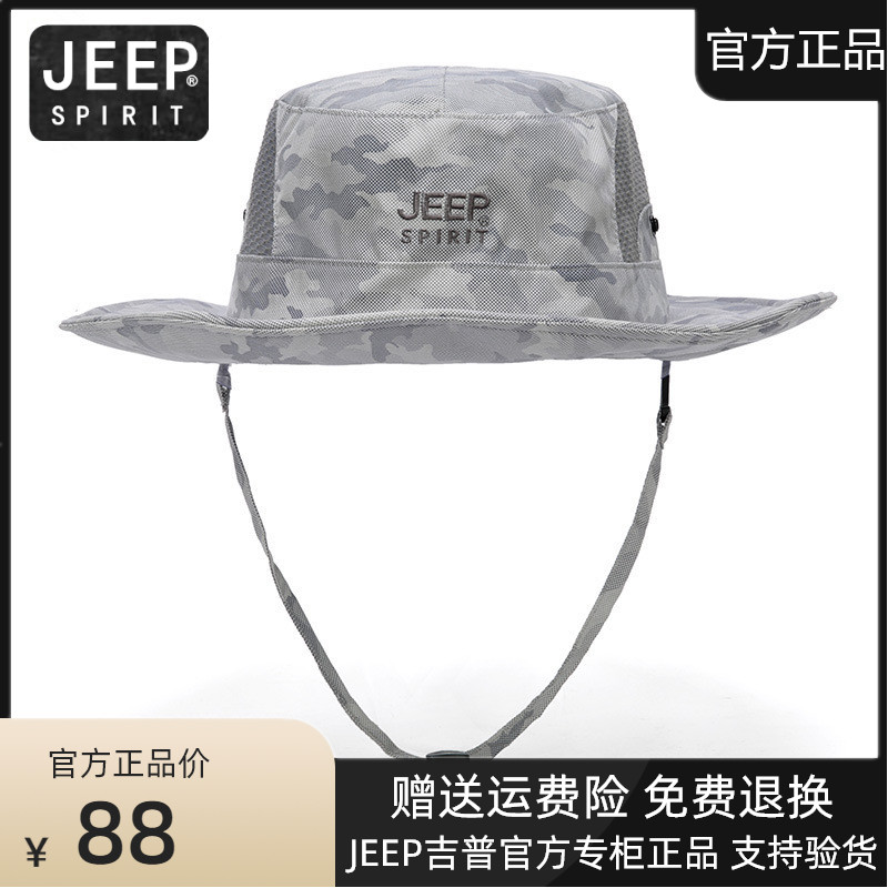 JEEP吉普帽子夏季遮阳帽户外防晒帽男骑车帽渔夫帽登山钓鱼太阳帽