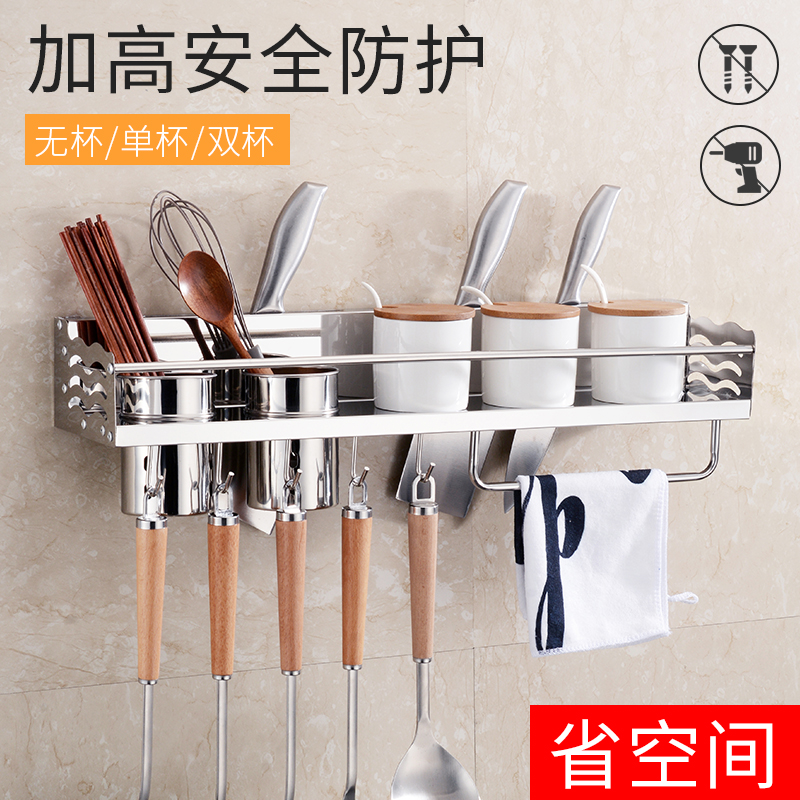 不锈钢筷子置物架免打孔壁挂勺子刀家用厨房筒筷篓笼餐具收纳架挂