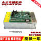 奥的斯一体机变频器CON8005P075-4 P150-4 CON8003Z150-4 Z185-4