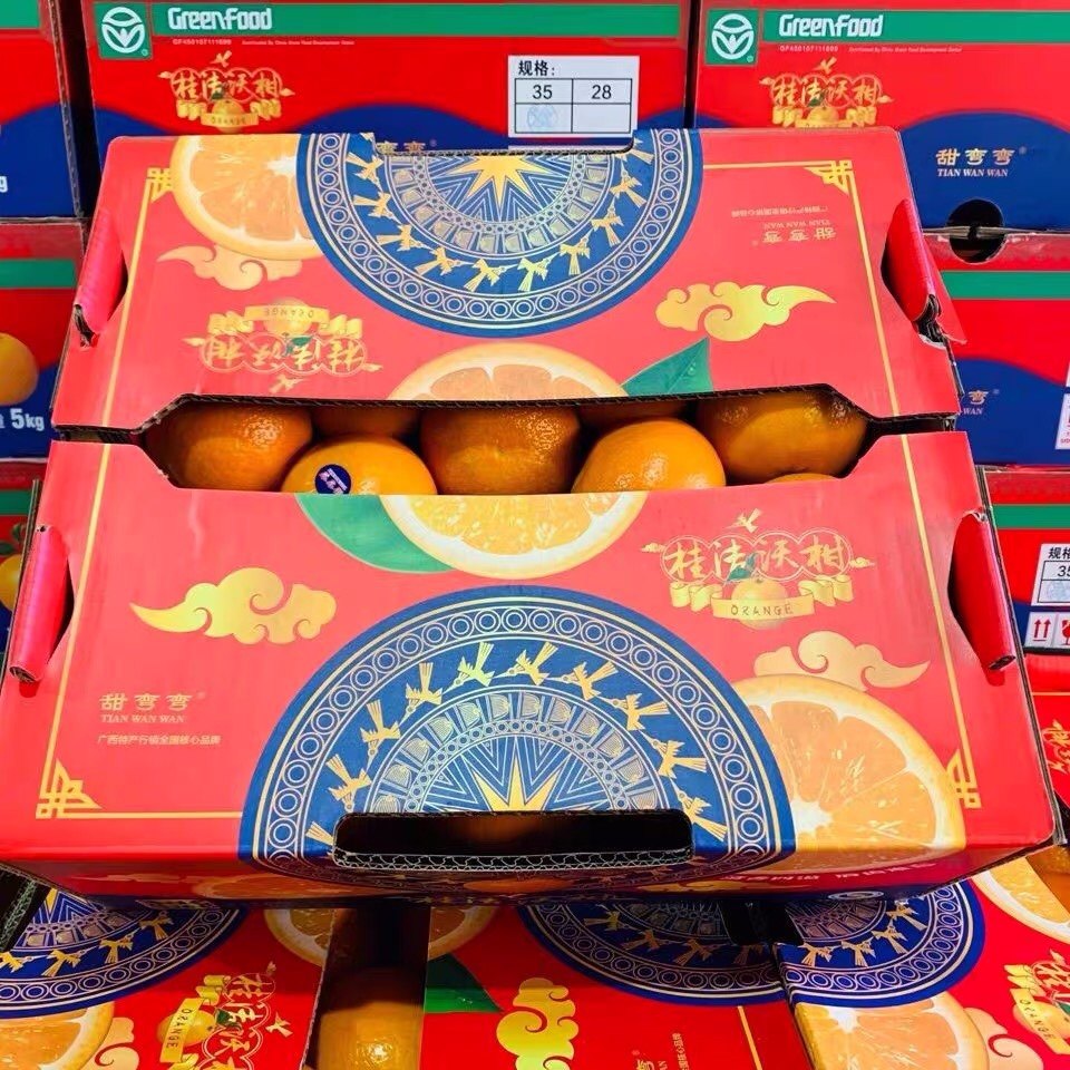 桂洁甜弯弯沃柑10斤礼盒广西武鸣丑柑橘子新鲜水果非砂糖橘茂谷柑