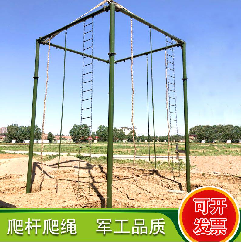 室外攀爬架攀登架户外爬绳爬杆爬梯三位合一爬高训练器部队训练用