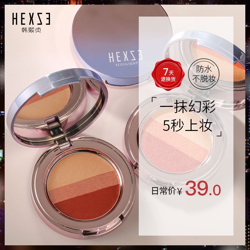 HXZ韩熙贞三色眼影盘桃花妆人鱼姬哑光防水大地色裸妆珠光眼妆|msdalam kategori Alat solek/minyak wangi/kecantikan, Pembayang mata - dari Buy2taobao.com untuk memberikan perkhidmatan ejen Taobao profesional membeli