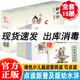 【正版】幼水浒普及版15册 6-8-12岁启蒙读物杨柳青戴敦邦水浒人物谱108将英雄谱 水浒传名著启蒙绘本 水墨丹青连环画绿色少儿版