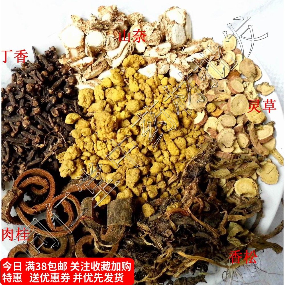 钓鱼中药材配方