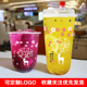 95口径u型奶茶杯一次性网红胖胖杯果汁打包杯子商用带盖500ml700