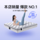 联乐席梦思床垫护脊椰棕乳胶独立袋装弹簧软硬两用旗舰版 可定制
