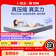 联乐记忆棉床垫独立袋装弹簧真空压缩卷包盒子软垫席梦思家用定制