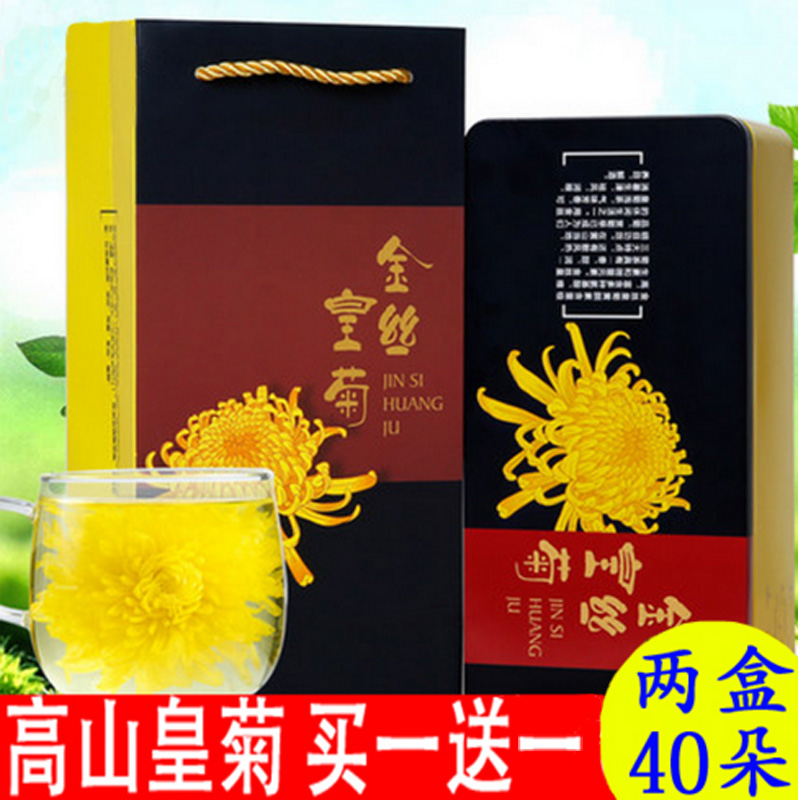 金丝皇菊 一朵一杯 徽州大皇菊金丝黄菊黄山贡菊花茶20朵花农直销