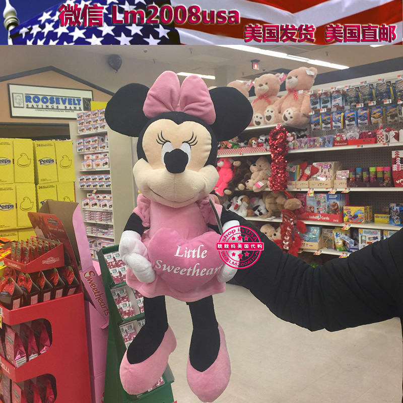 美國直郵 美國迪士尼新款米奇老鼠米妮公仔毛絨布娃娃玩具在類目 玩具/童車/益智/積木/模型, 毛絨布藝類玩具中 - 來自Buy2taobao.com提供專業的淘寶代購服務