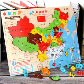 大号磁性中国地图拼图世界地理儿童益智男孩女孩磁力木质玩具5岁8