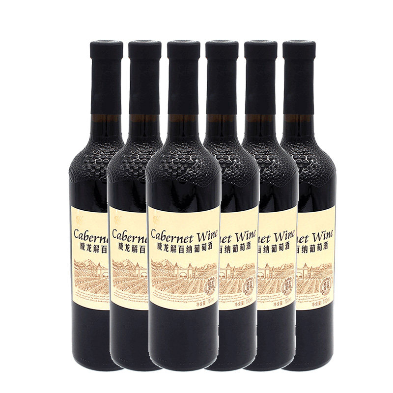 国产威龙干红葡萄酒金樽庄园解百纳红酒750ml*6瓶装整箱 官方正品