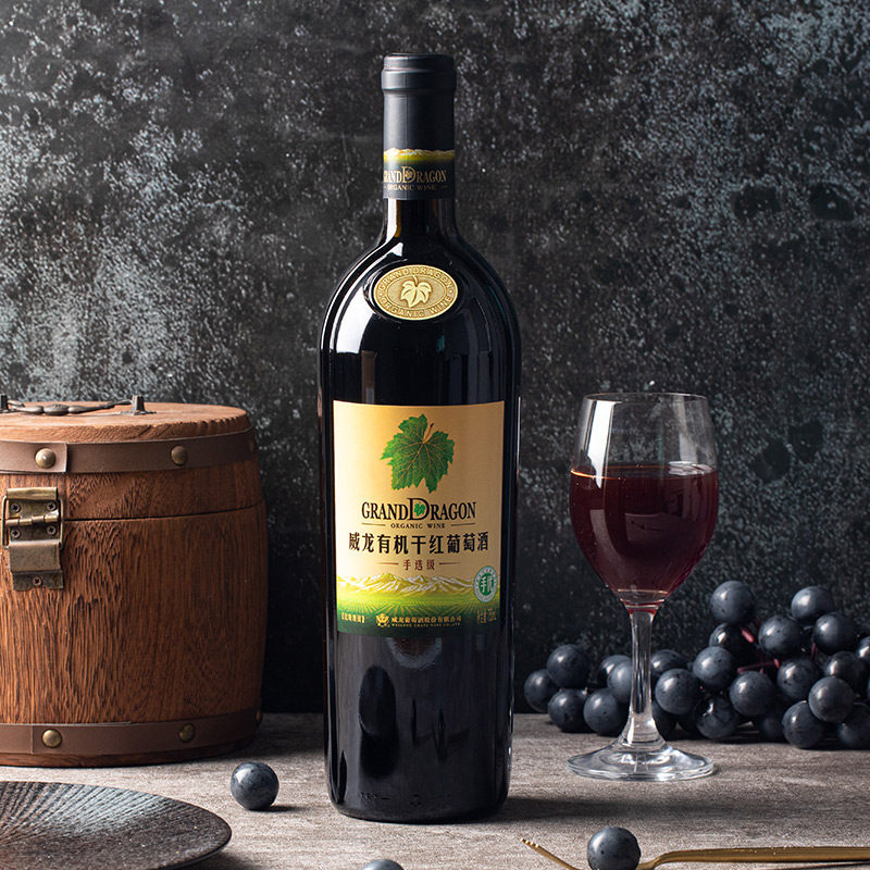 威龙干红葡萄酒官方旗舰店