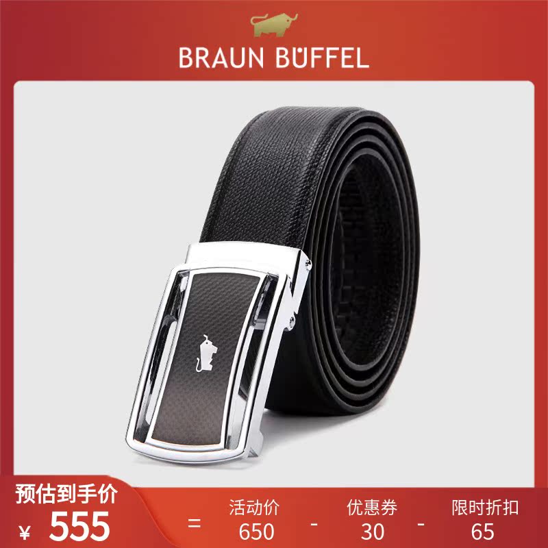 BRAUN BUFFEL/布兰施男士商务通勤腰带头层牛皮合金自动扣皮带|ruв категории Аксессуары, пояс/пояс/пояс - от Buy2taobao.com для оказания профессиональной услуги покупки агента Taobao