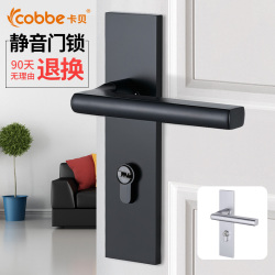 卡贝美式黑色门锁室内卧室房门锁卫生间实木门