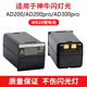 适用 godox神牛WB29 AD200 AD200pro AD300pro外拍灯专用充电锂电池 机顶外拍闪光灯相机配件WB300P非原装