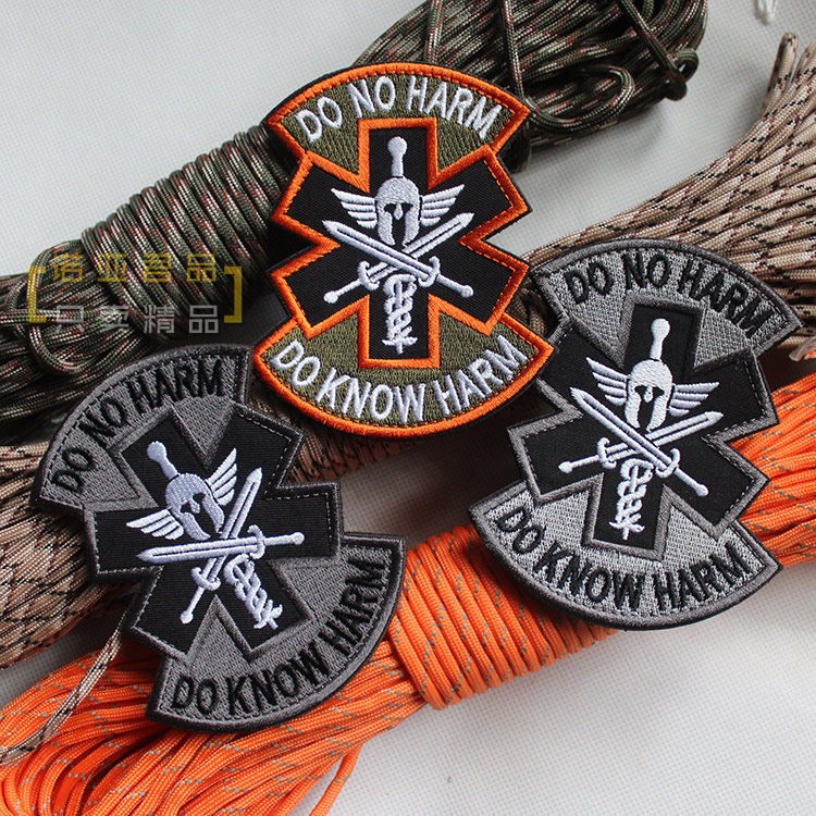 别伤害我我是战地医疗兵臂章刺绣魔术贴章可保佑我归来电脑刺绣贴