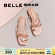 钟楚曦同款百丽珠珠女孩2.0凉拖鞋子2025夏季新款外穿D9B1DBT5