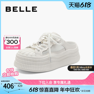 百丽女鞋子妈妈鞋新款夏季厚底半拖鞋新中式网面穆勒鞋B2023BT4