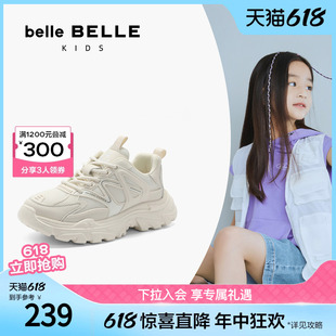 百丽厚底老爹鞋女童鞋子2024春季新款大小儿童运动休闲鞋C3105A84