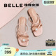 钟楚曦同款百丽珠珠女孩2.0凉拖鞋子2025夏季新款外穿D9B1DBT5