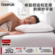 TEMPUR泰普尔记忆棉轻柔系列枕头凉感护颈椎助睡眠深睡门店同款
