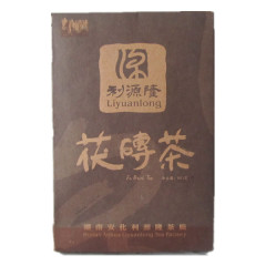 湖南特产 安化黑茶 利源隆2010年600克茯砖茶 收藏送礼 正品特价